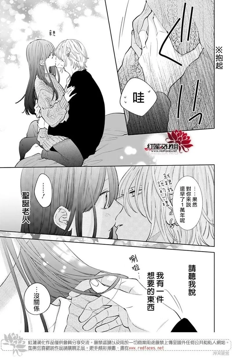 第15话 第39页