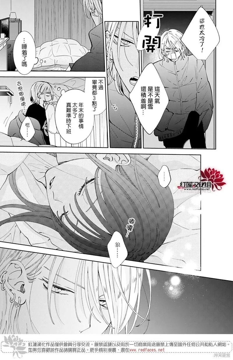 第16话 第13页