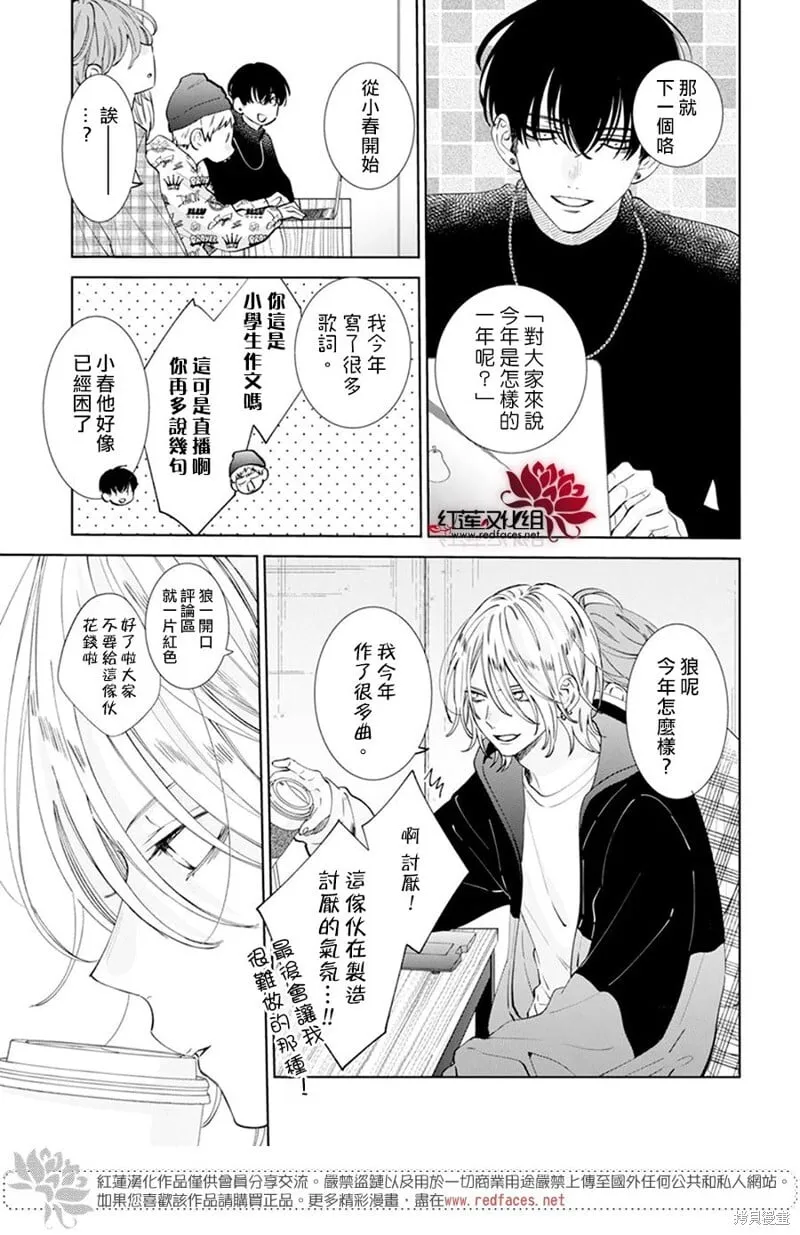 第16话 第27页