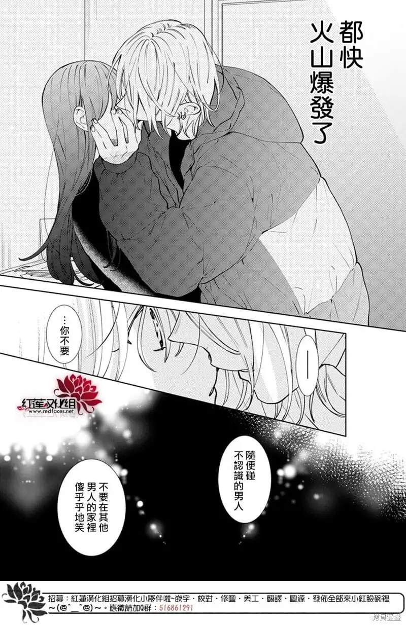第17话 第22页