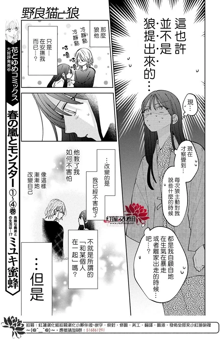第20话 第22页