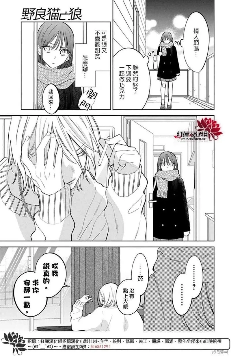 第22话 第14页