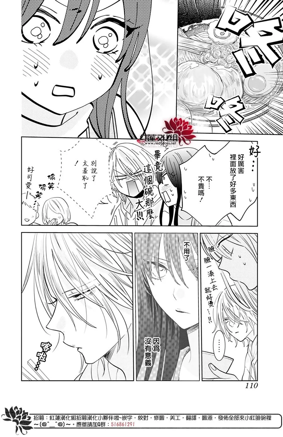 第09话 第24页