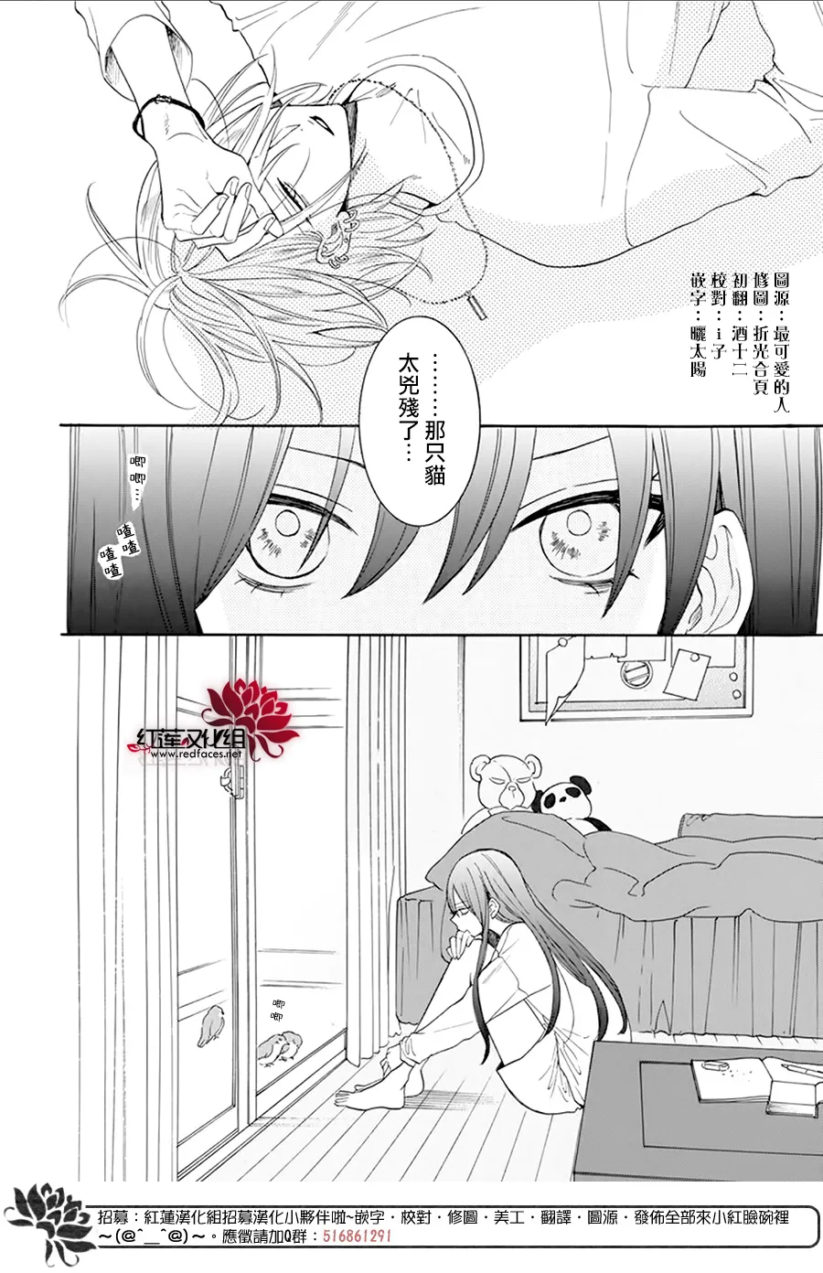第08话 第7页