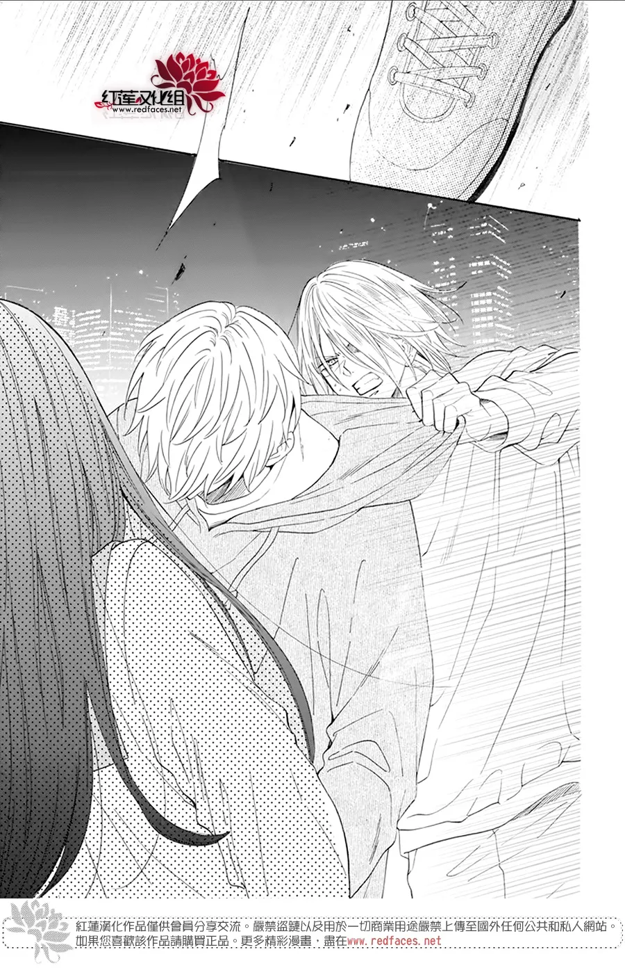 第08话 第30页