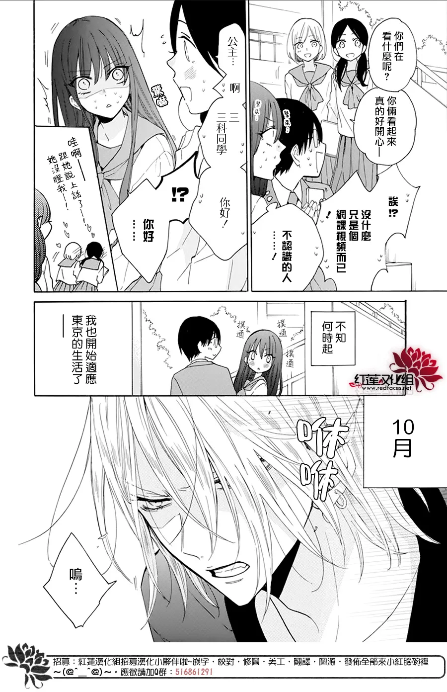 第07话 第4页