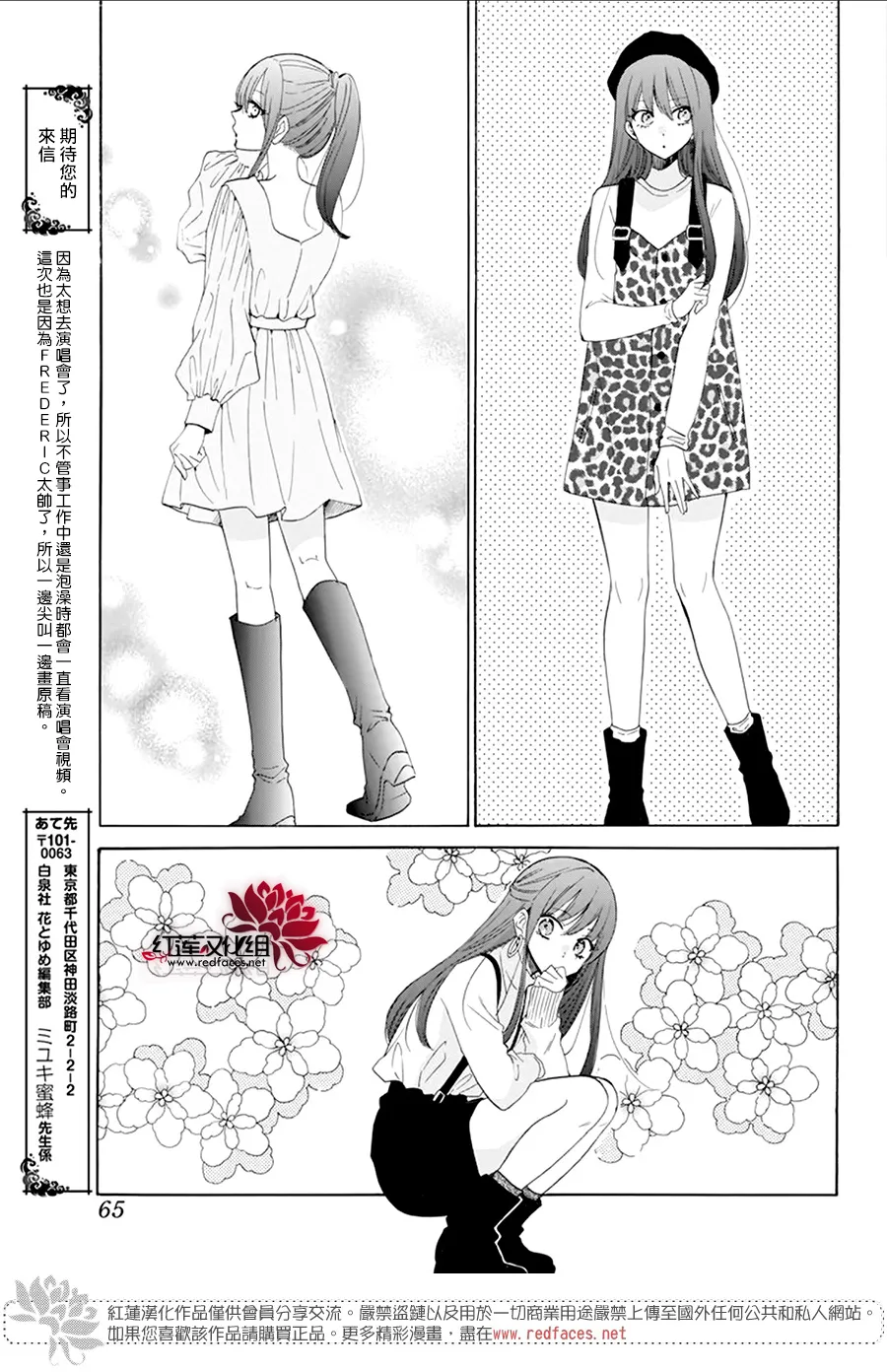 第07话 第19页