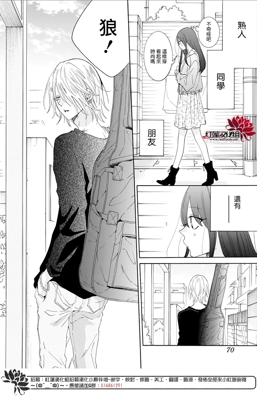 第07话 第24页
