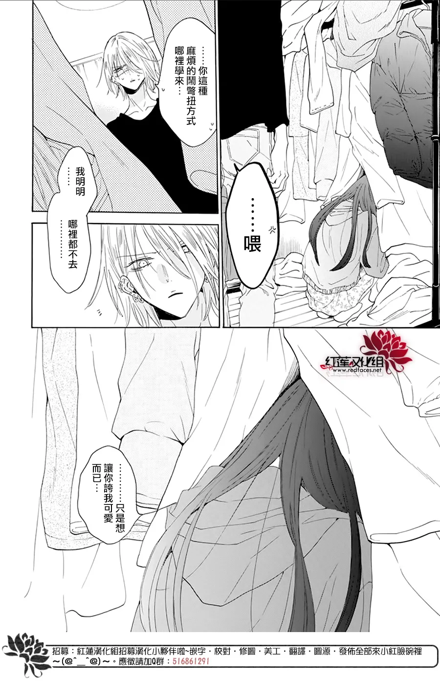 第07话 第28页
