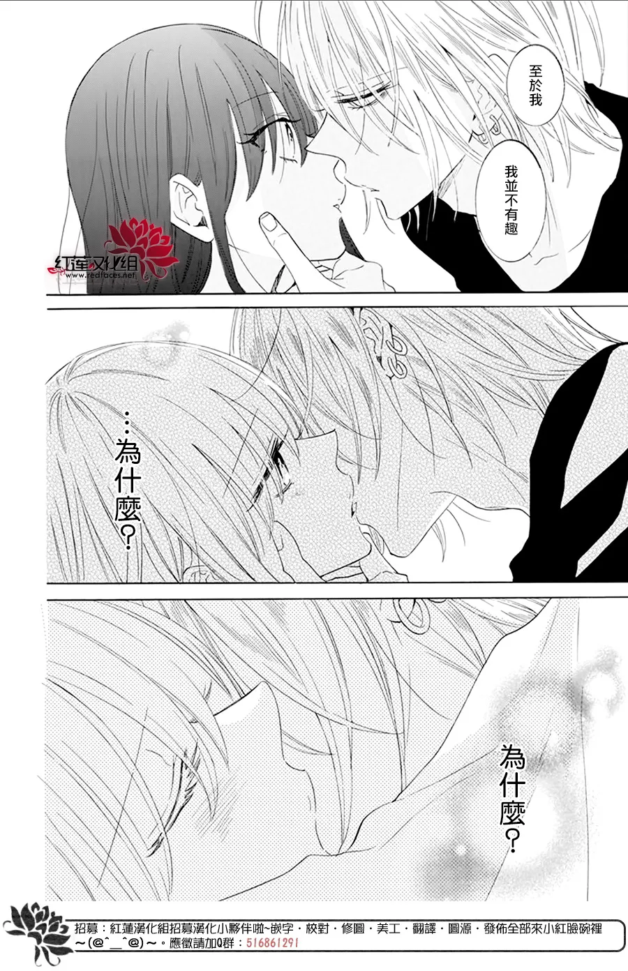 第07话 第32页