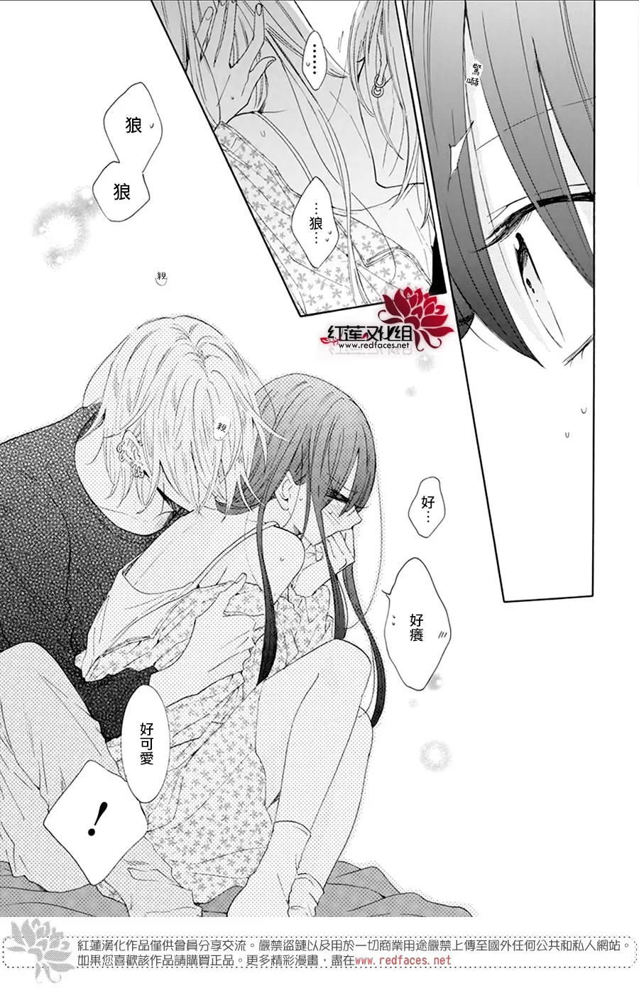 第07话 第35页