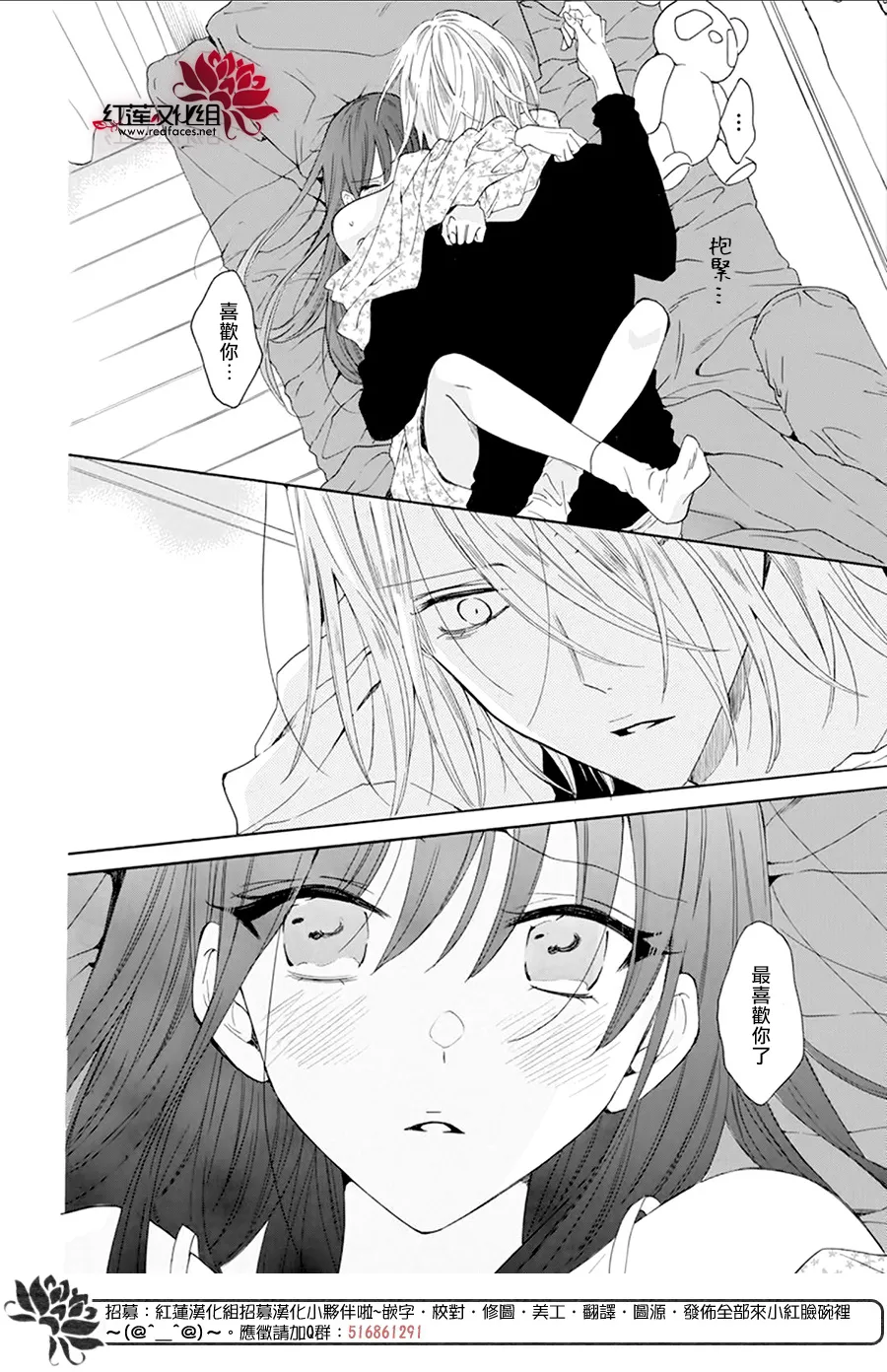 第07话 第38页