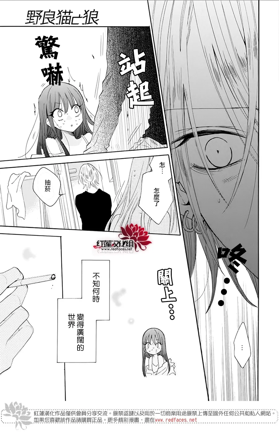 第07话 第39页