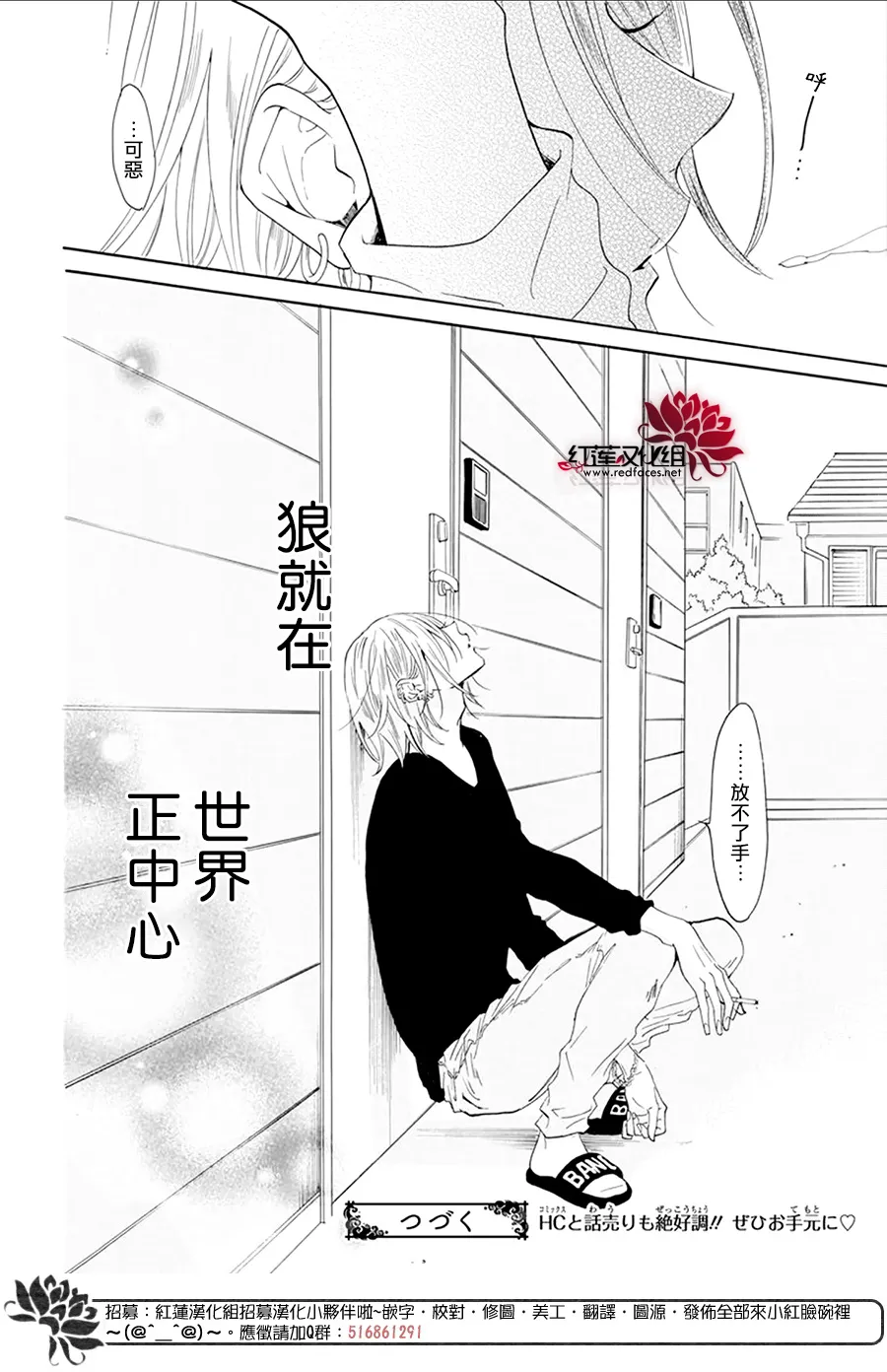 第07话 第40页