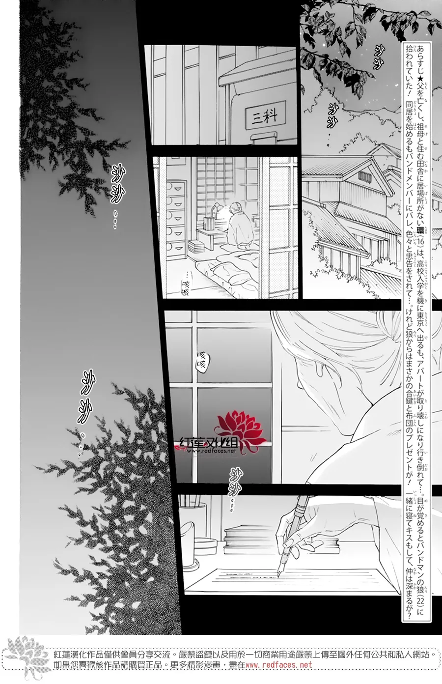 第06话 第2页