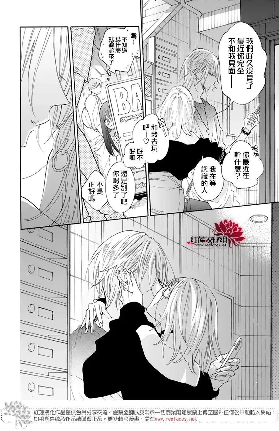 第06话 第22页