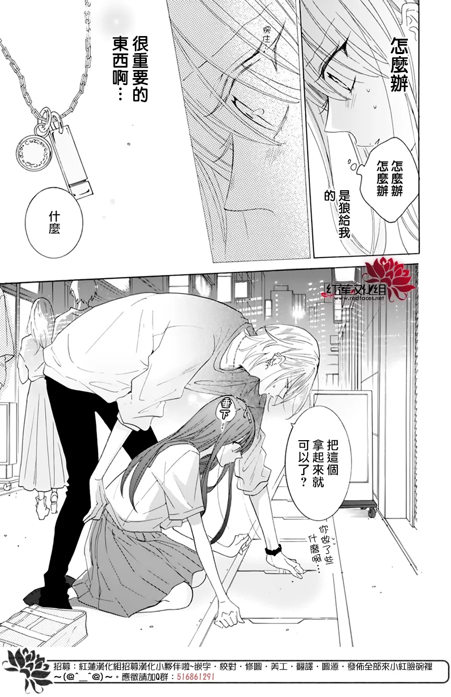 第06话 第27页