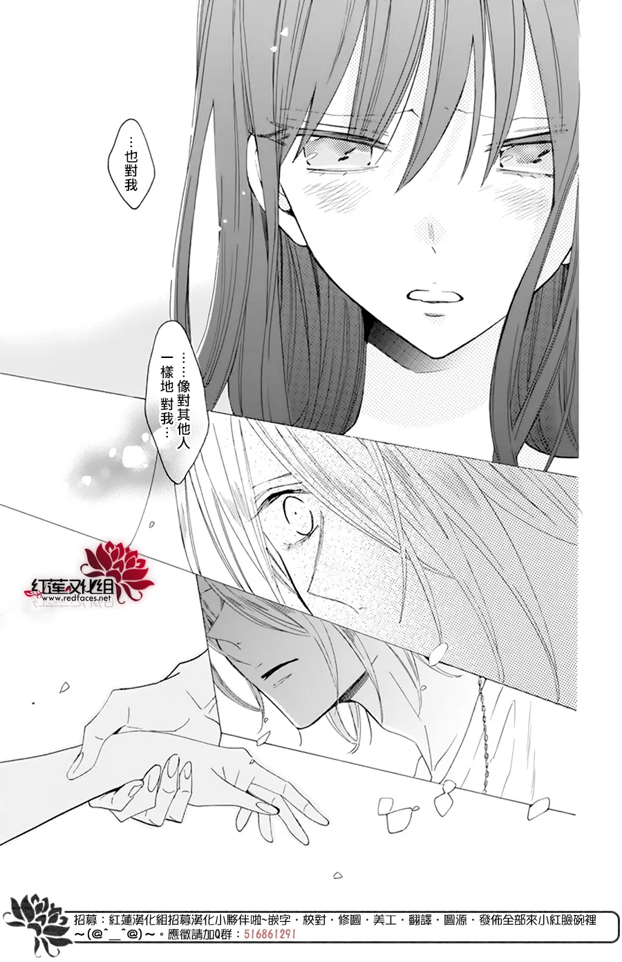 第06话 第33页