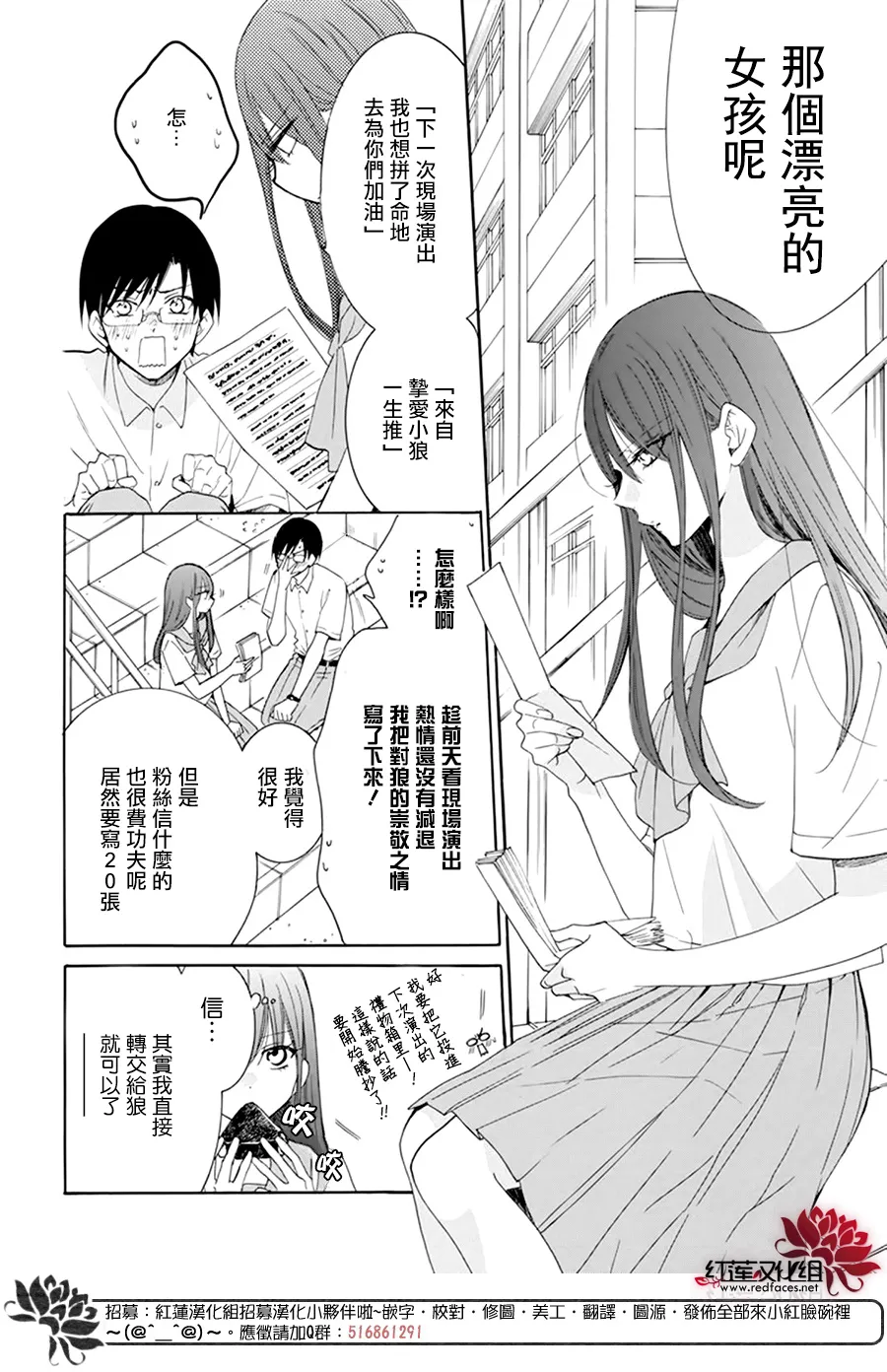 第05话 第5页