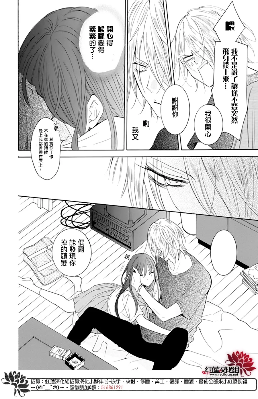 第05话 第9页