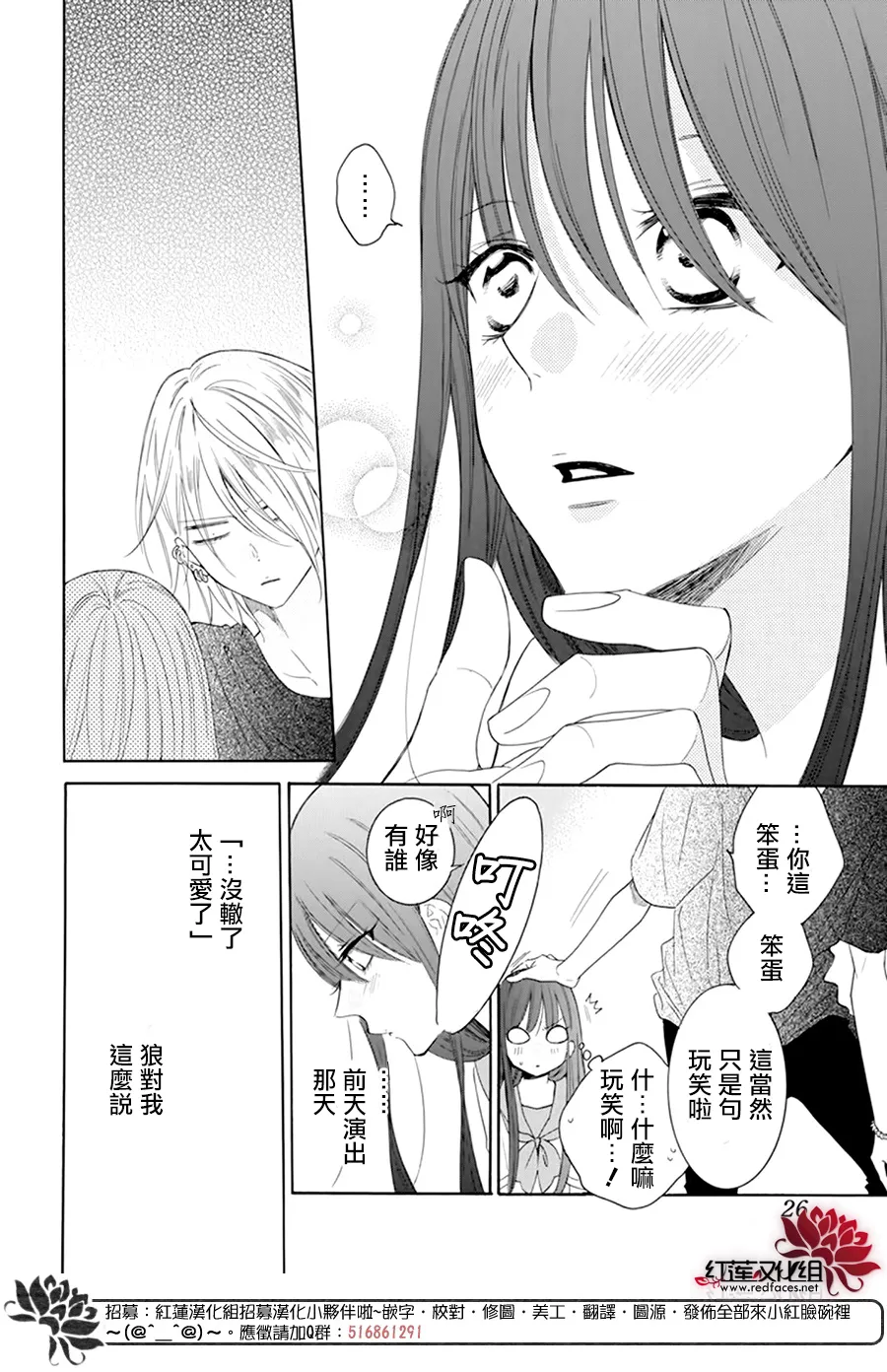 第05话 第11页