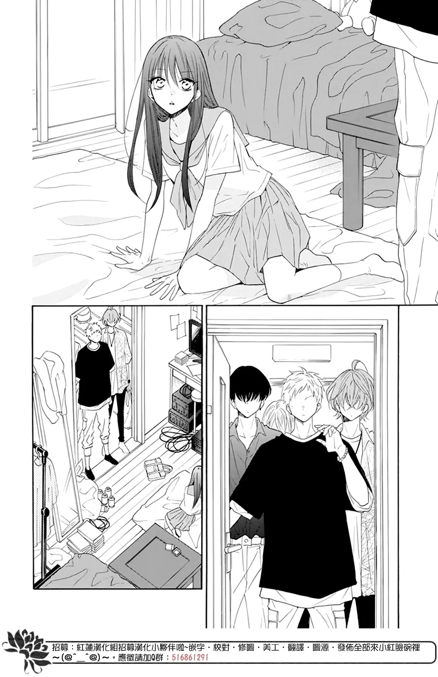 第05话 第13页