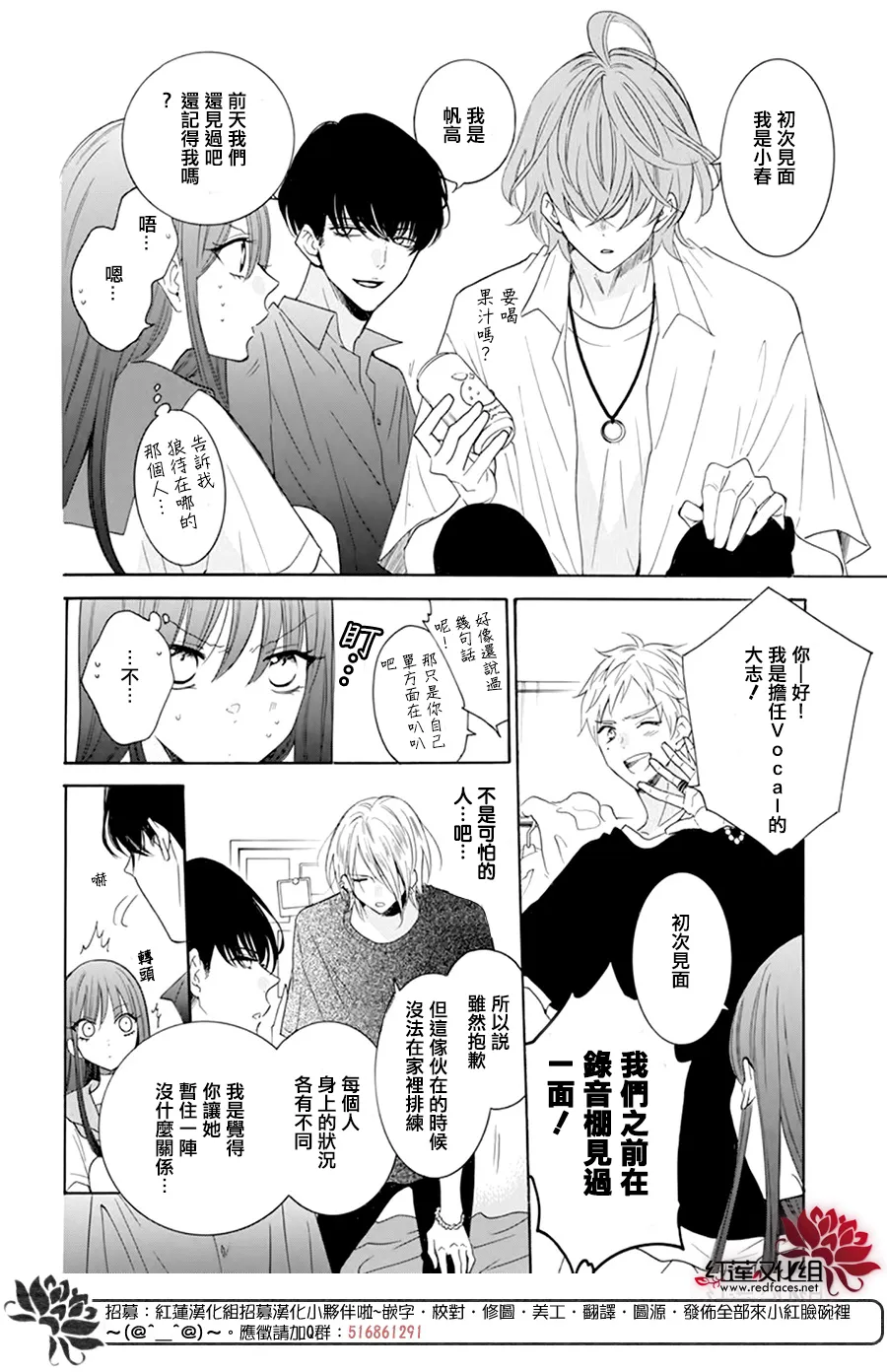 第05话 第15页