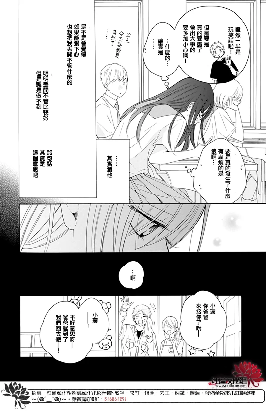 第05话 第17页