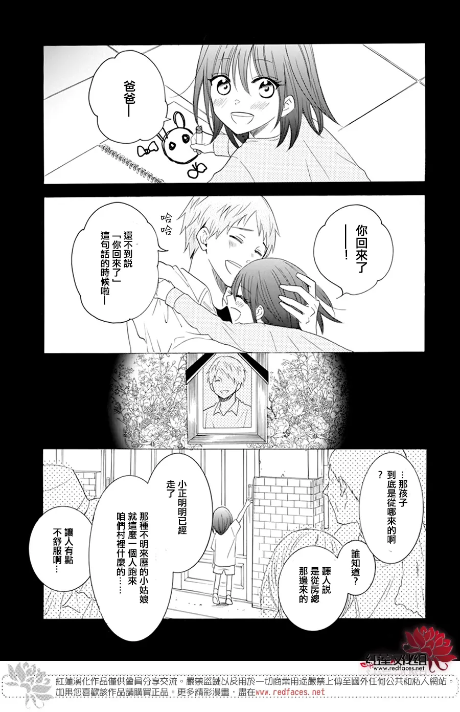 第05话 第18页