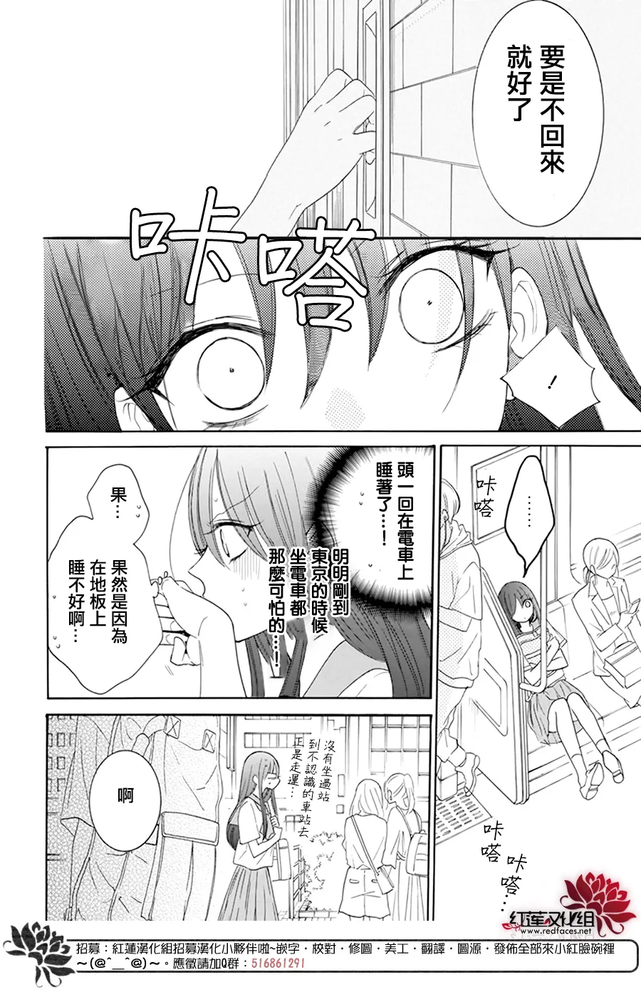 第05话 第19页