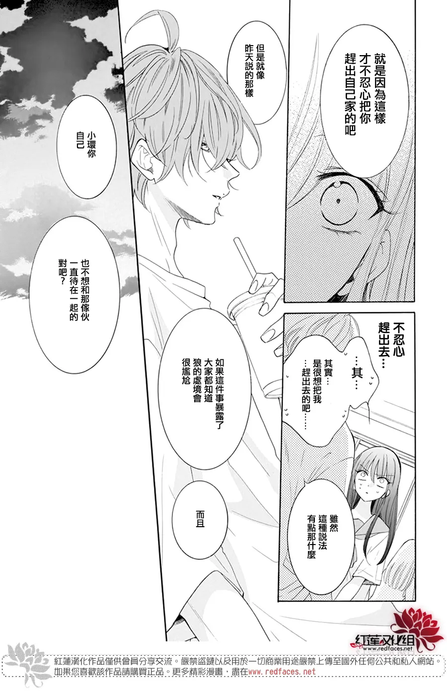 第05话 第22页