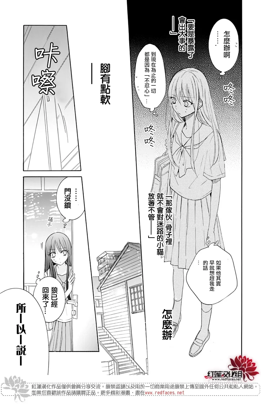 第05话 第24页