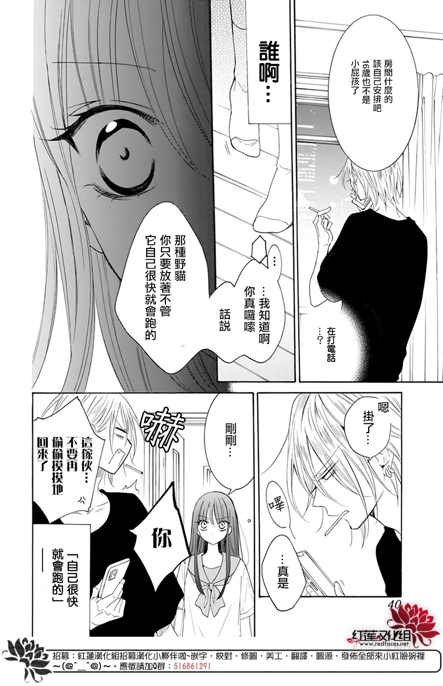 第05话 第25页