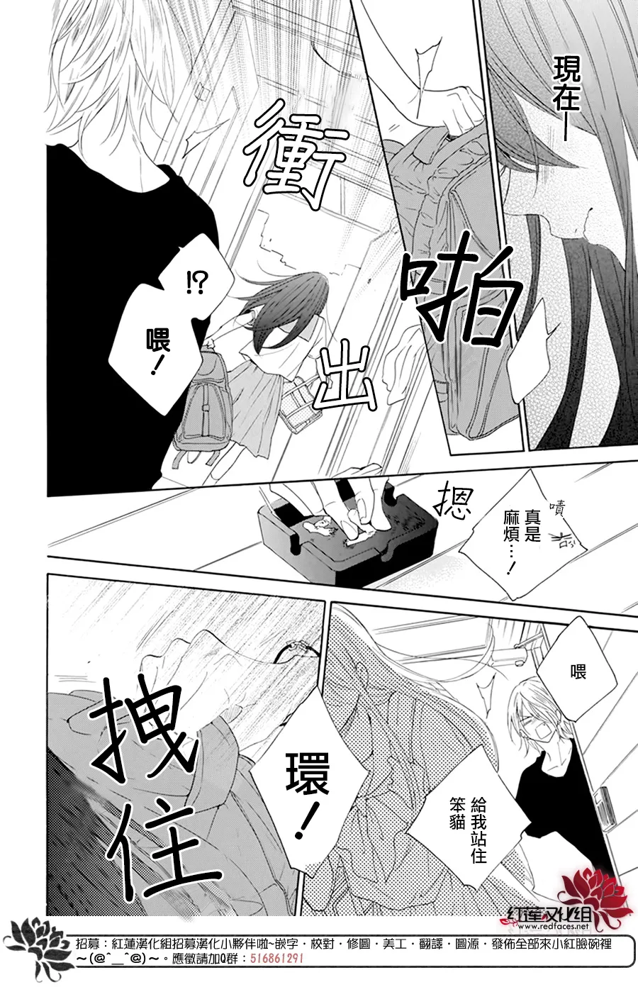 第05话 第27页