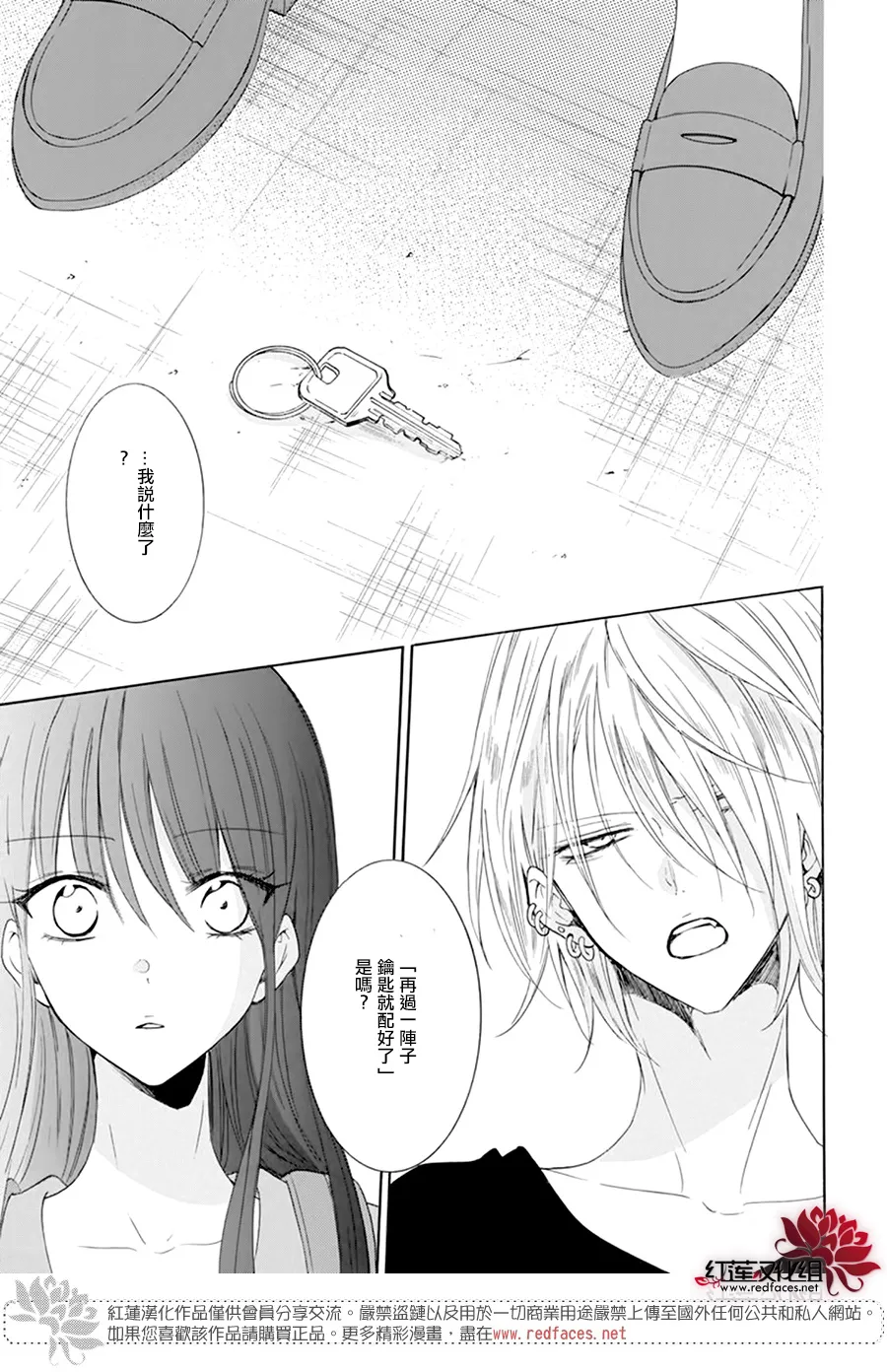 第05话 第30页