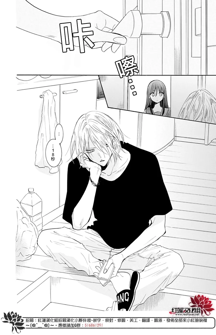 第05话 第33页
