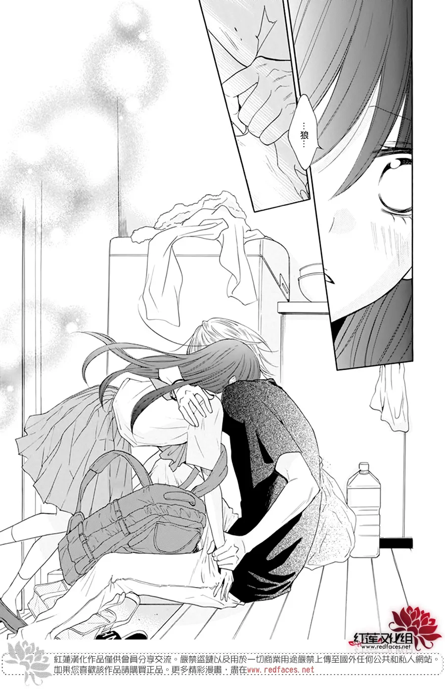 第05话 第34页