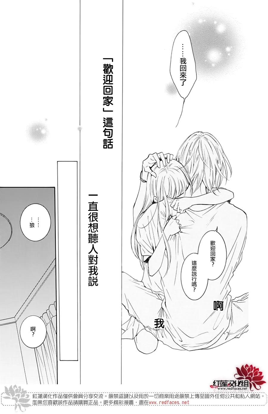 第05话 第36页