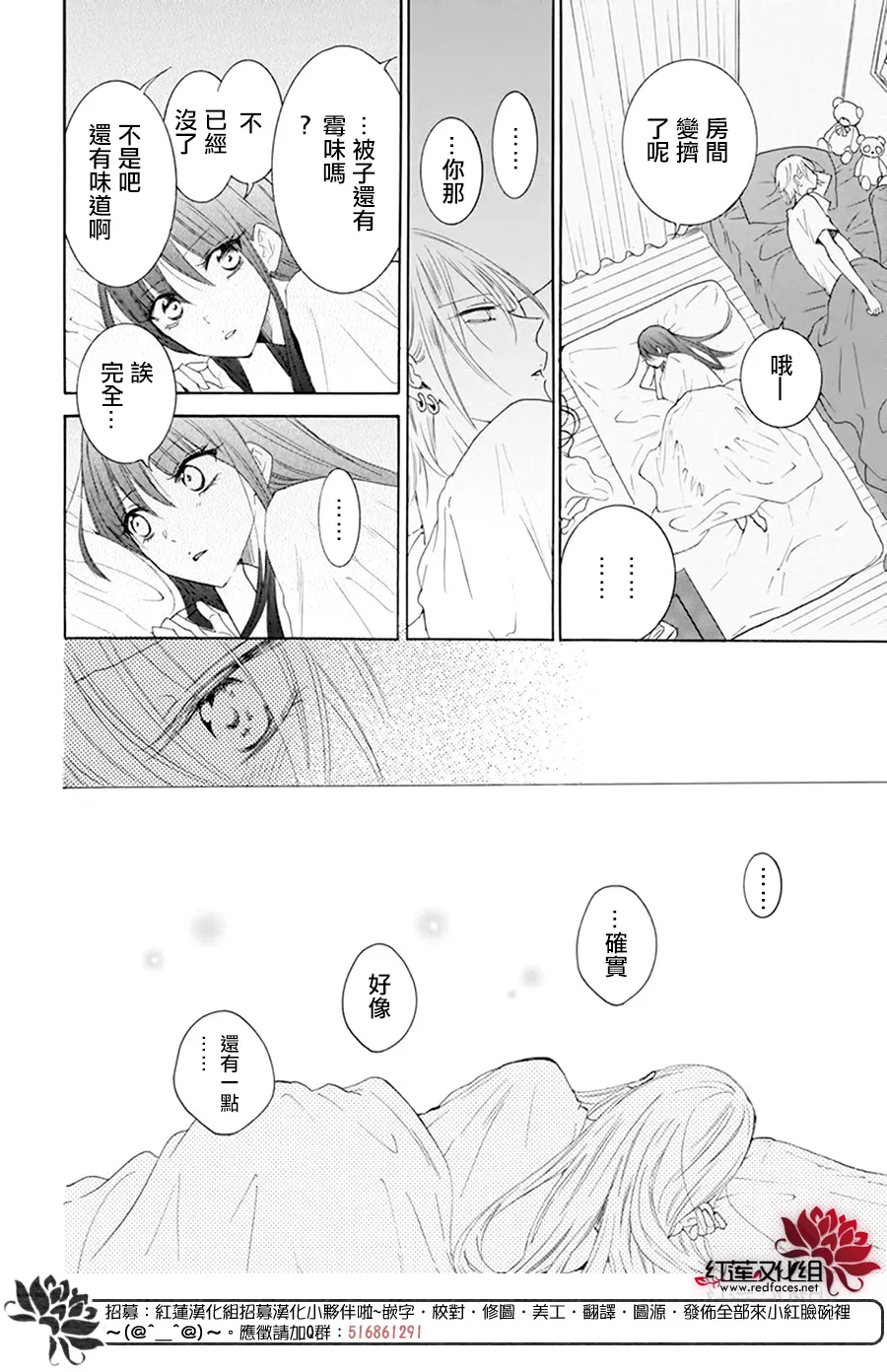 第05话 第37页
