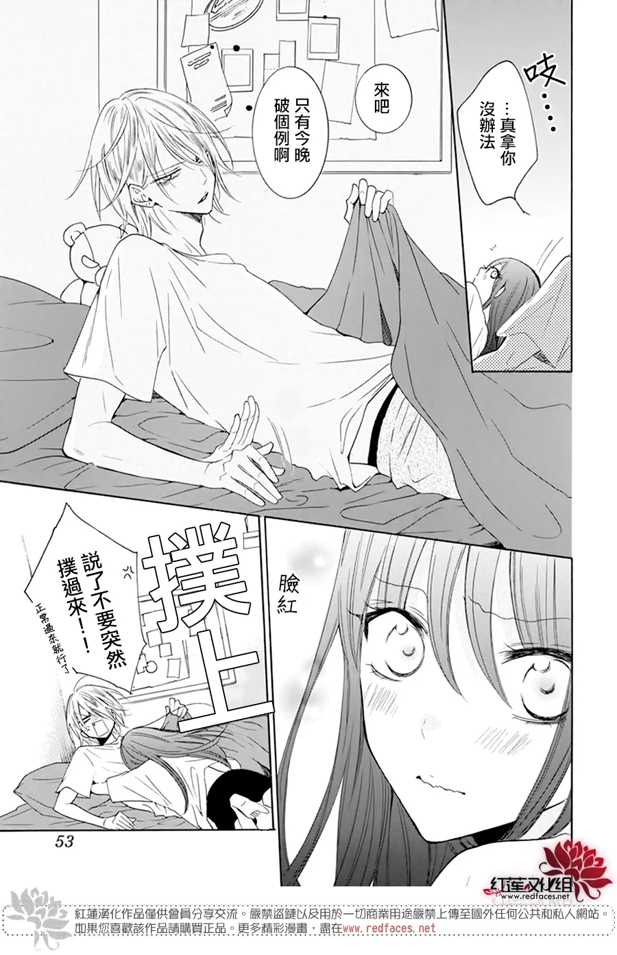 第05话 第38页