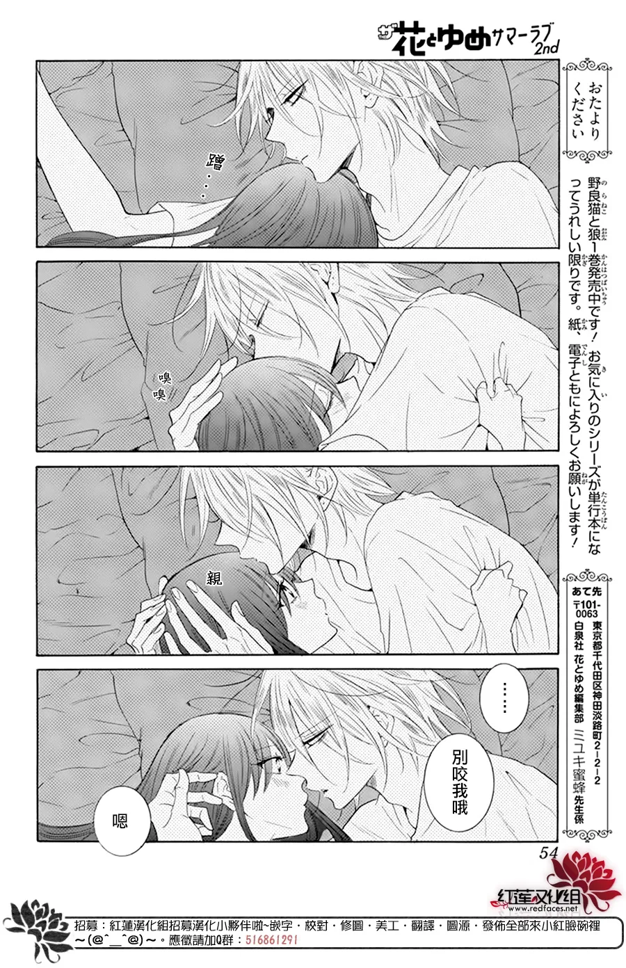 第05话 第39页