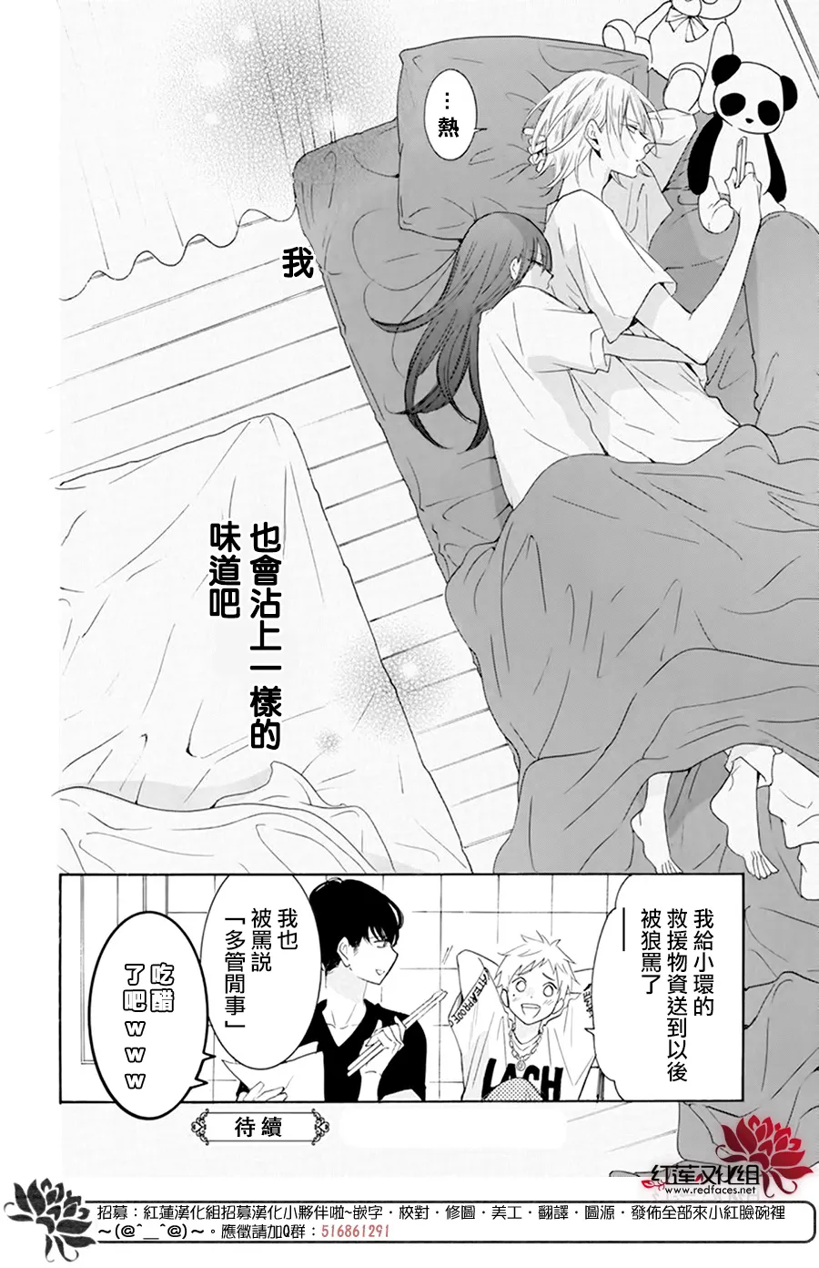 第05话 第41页