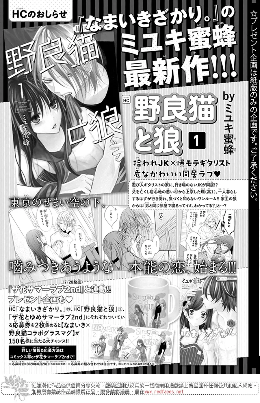 第05话 第42页
