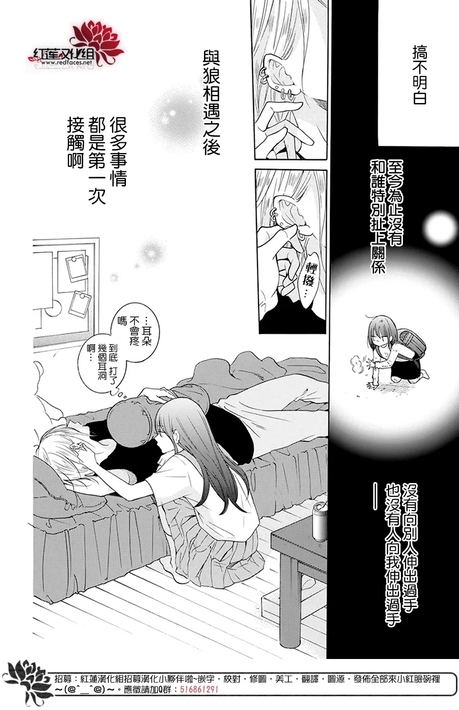 第04话 第16页