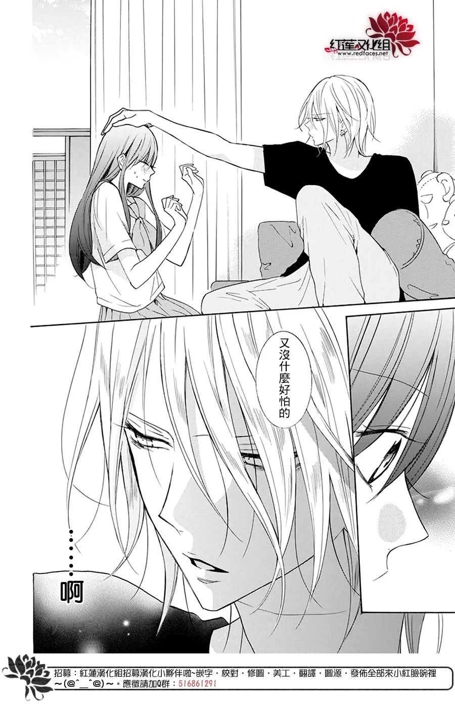 第04话 第18页