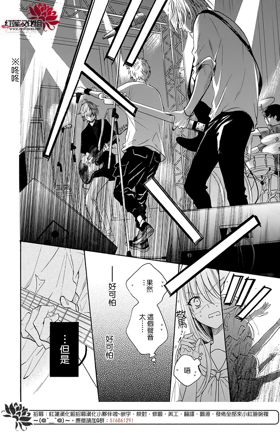 第04话 第24页