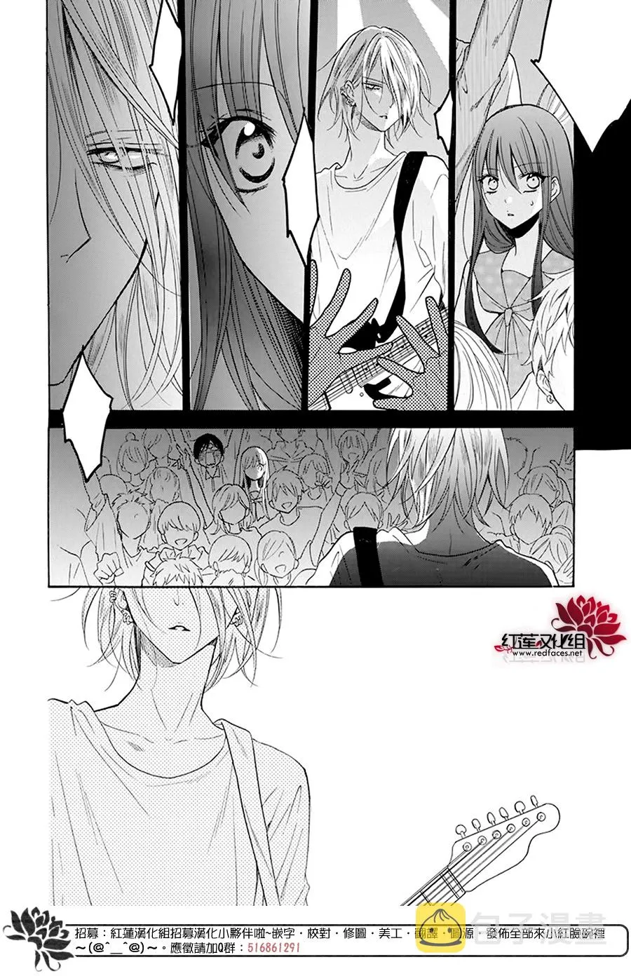 第04话 第26页