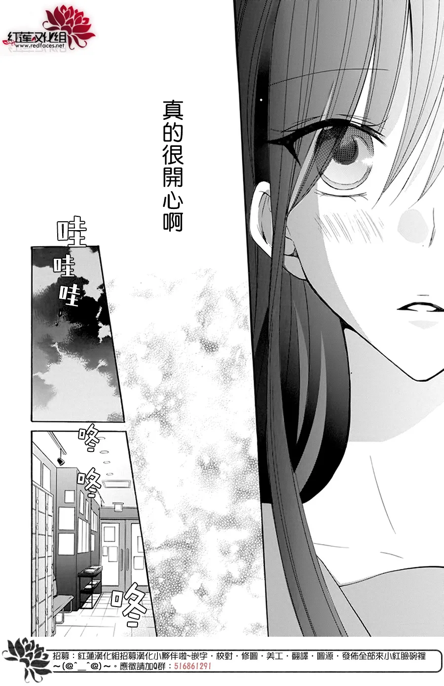 第04话 第30页