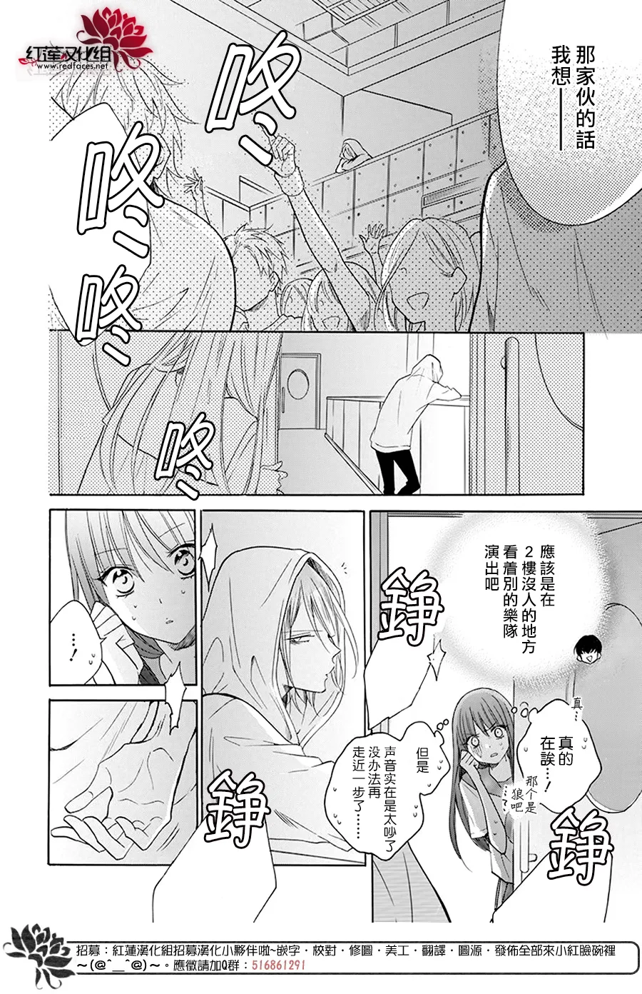 第04话 第32页