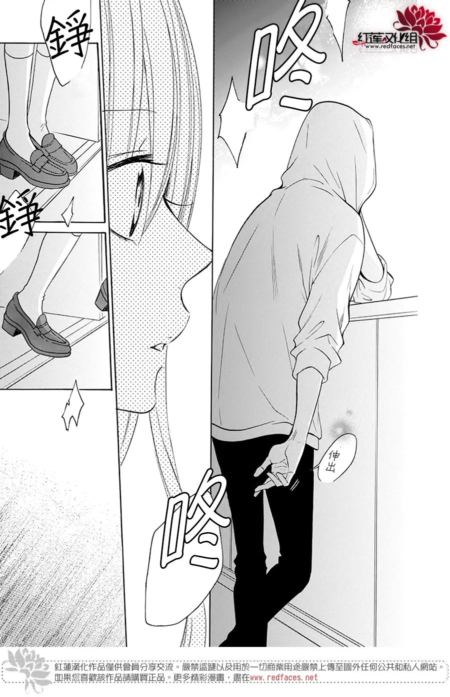 第04话 第33页